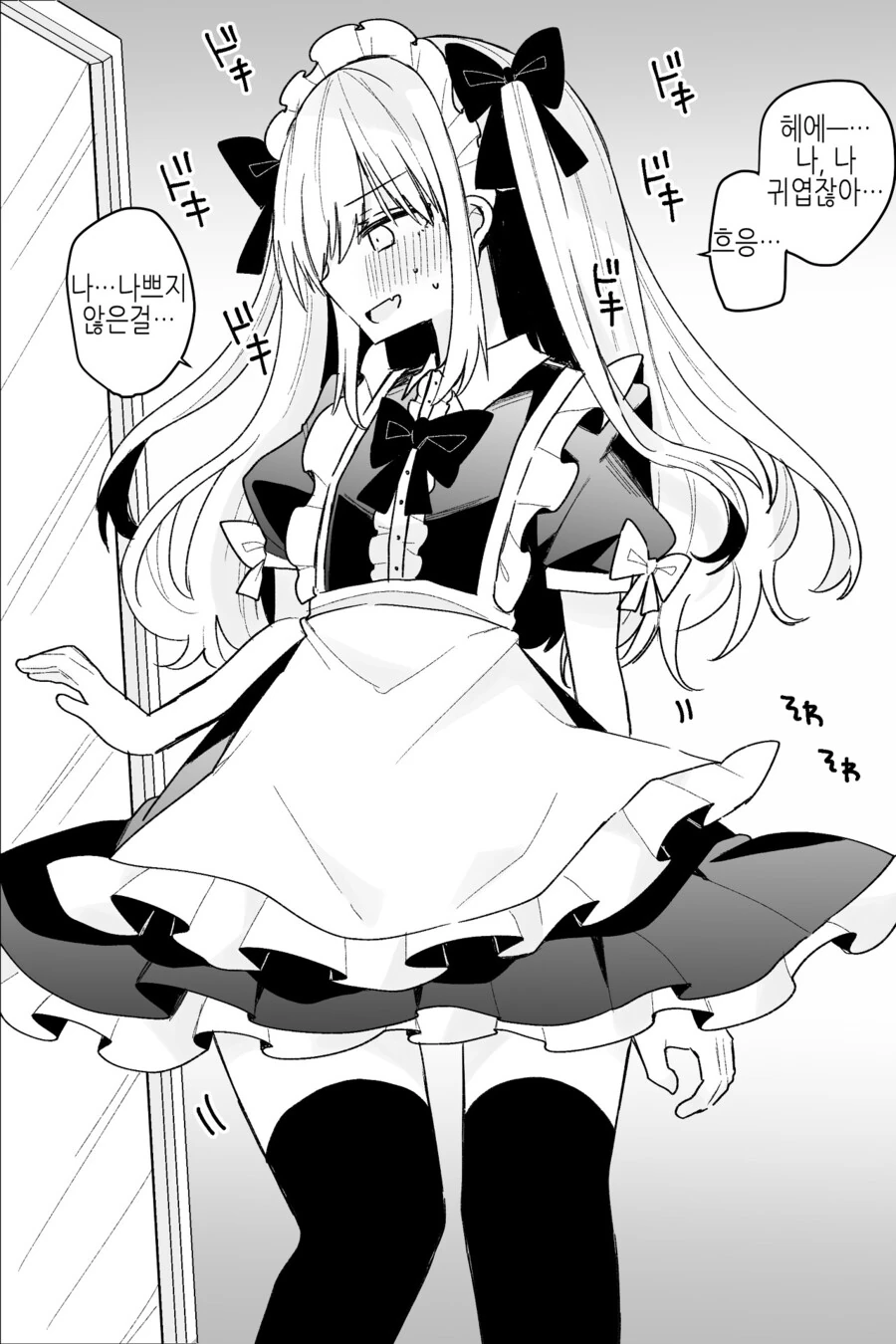 여장) 문화제를 계기로 타락하는.manga - 이미지 2