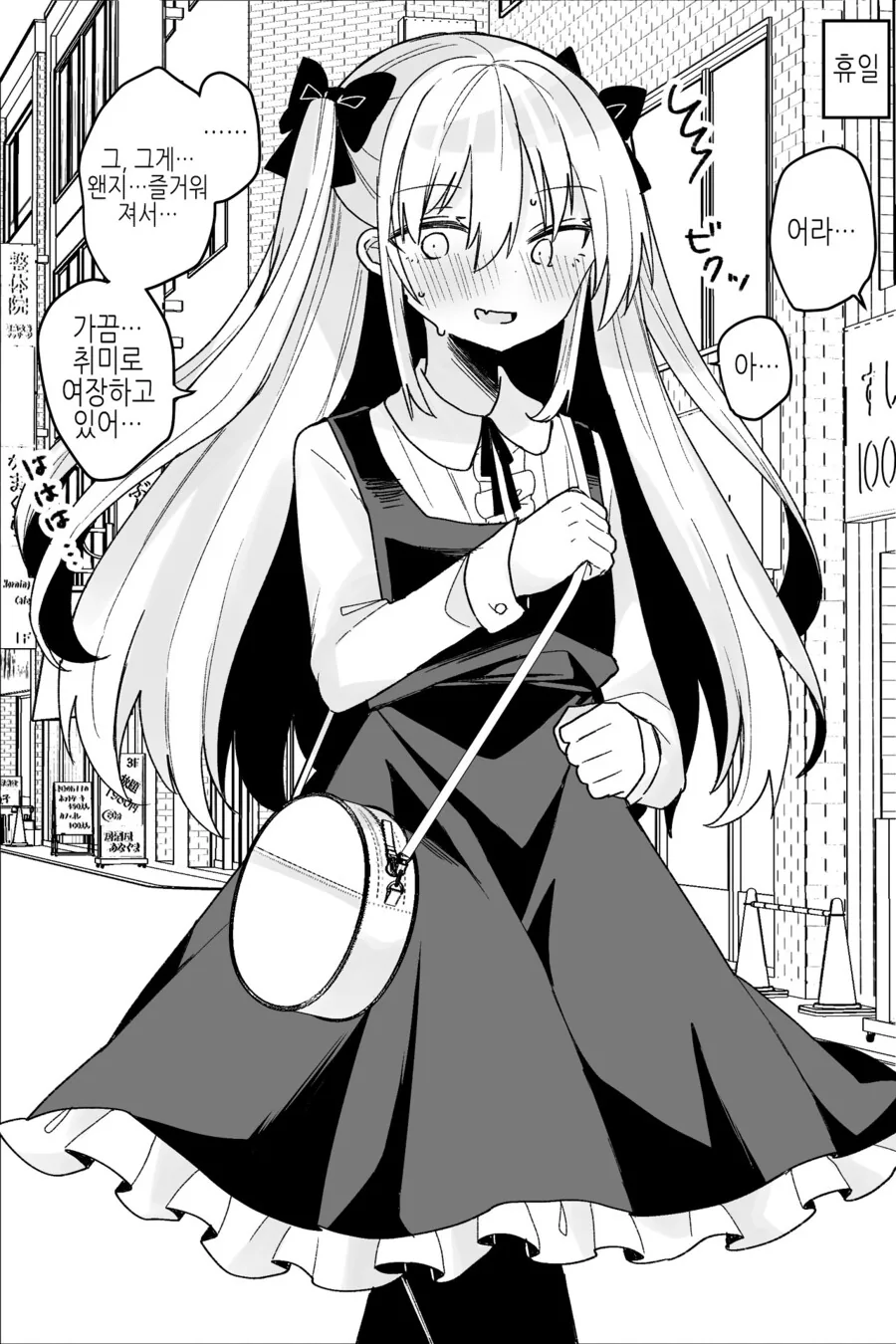 여장) 문화제를 계기로 타락하는.manga - 이미지 3