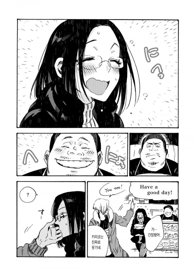 커피 쏟는 장면으로 유명한 뉴욕 만화.manhwa - 이미지 7