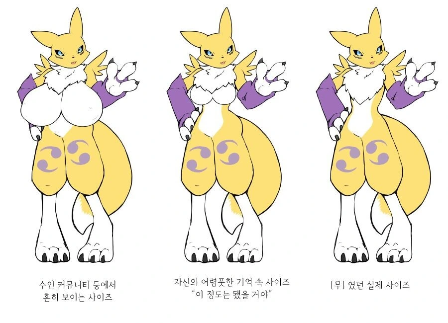디지몬) 음해에 시달린 디지몬