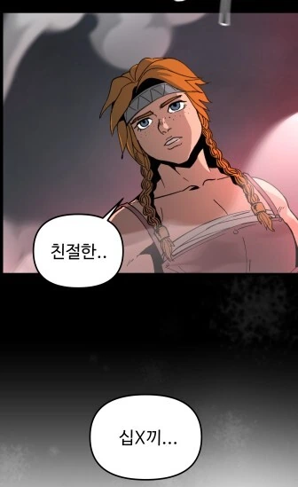 모기왕 인성 수준...ㄷㄷ - 이미지 10