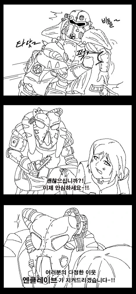 ㄱㅊ)모녀ㄱㅊ레즈ㅂㅂ 만화.manga - 이미지 3