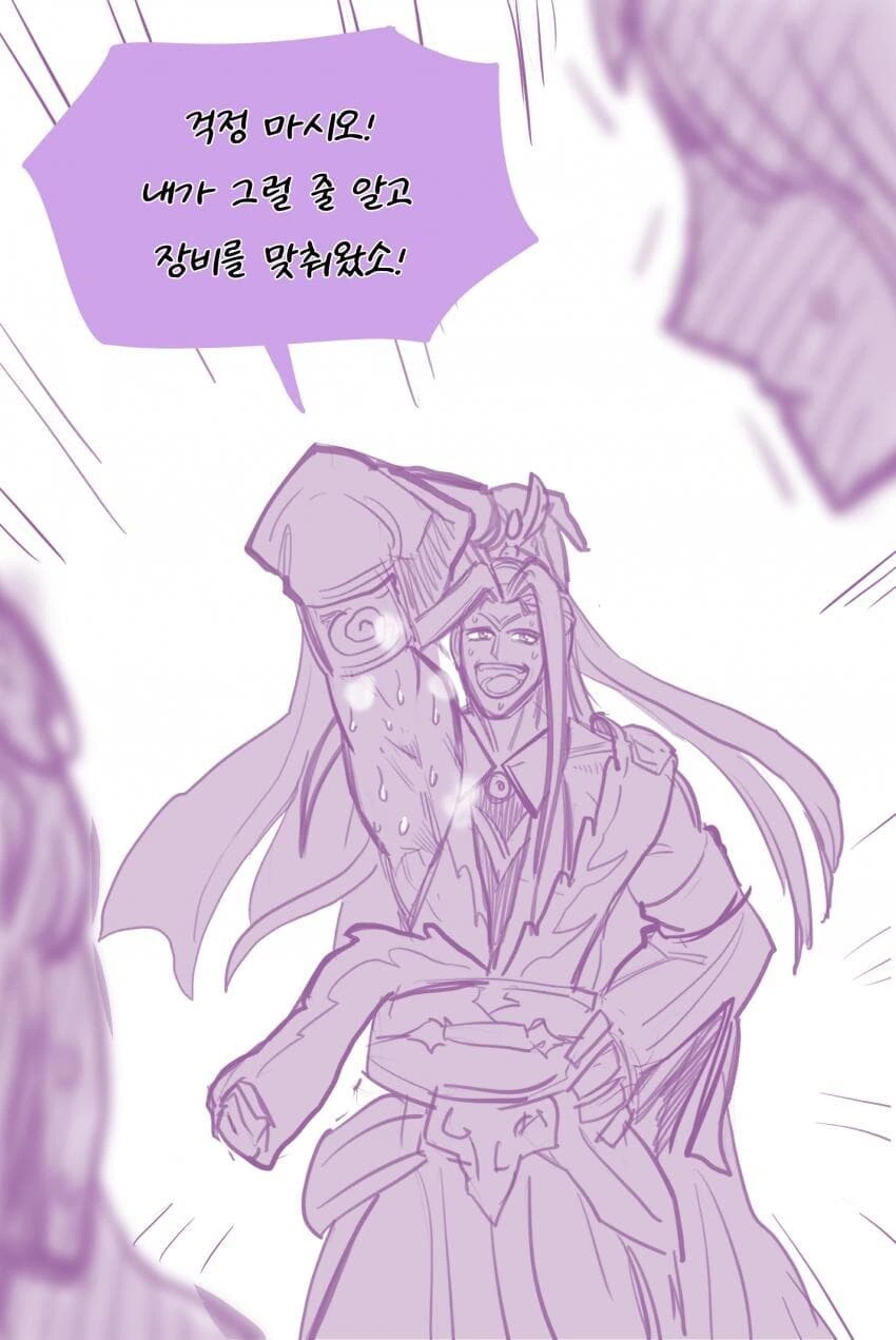 몬헌 차액녀가 슬액뇨 겨드랑이 핥으려는 만화.manga - 이미지 2