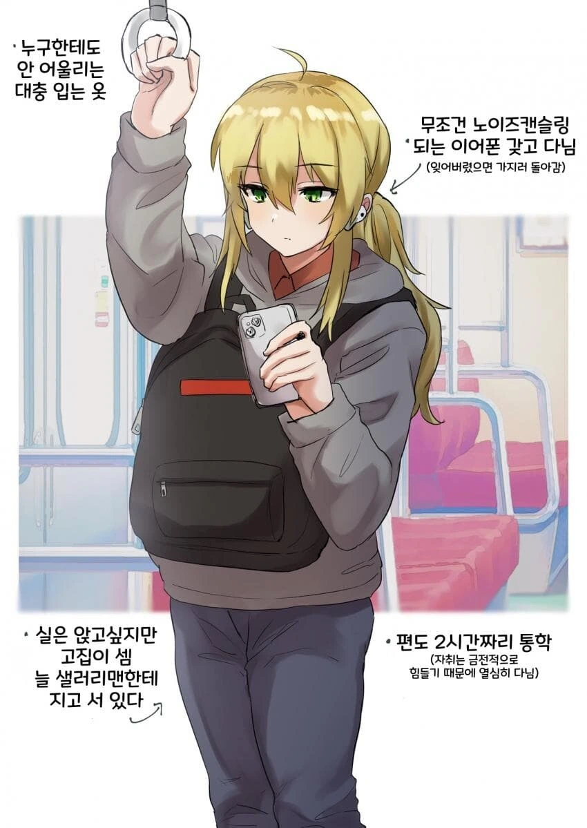 [@] 평범한 대학생 호시이 미키