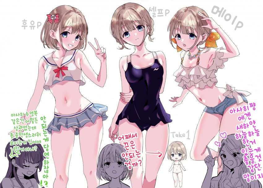 @) 달이 따라오는 MANGA - 이미지 4