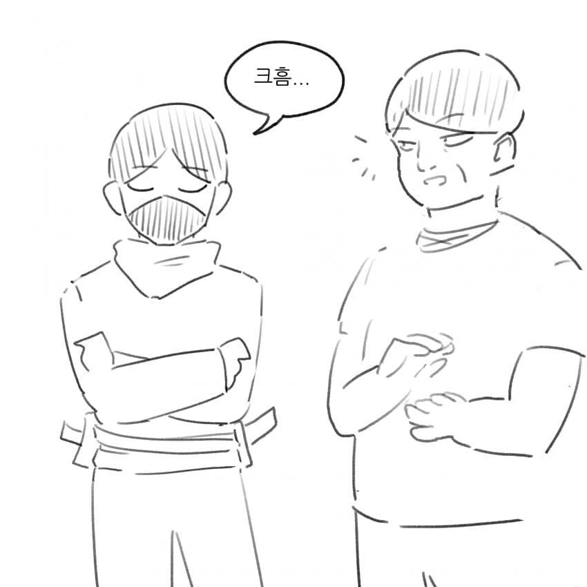 대가를 바라지않고 쿨하게떠나는 용사manwha - 이미지 2