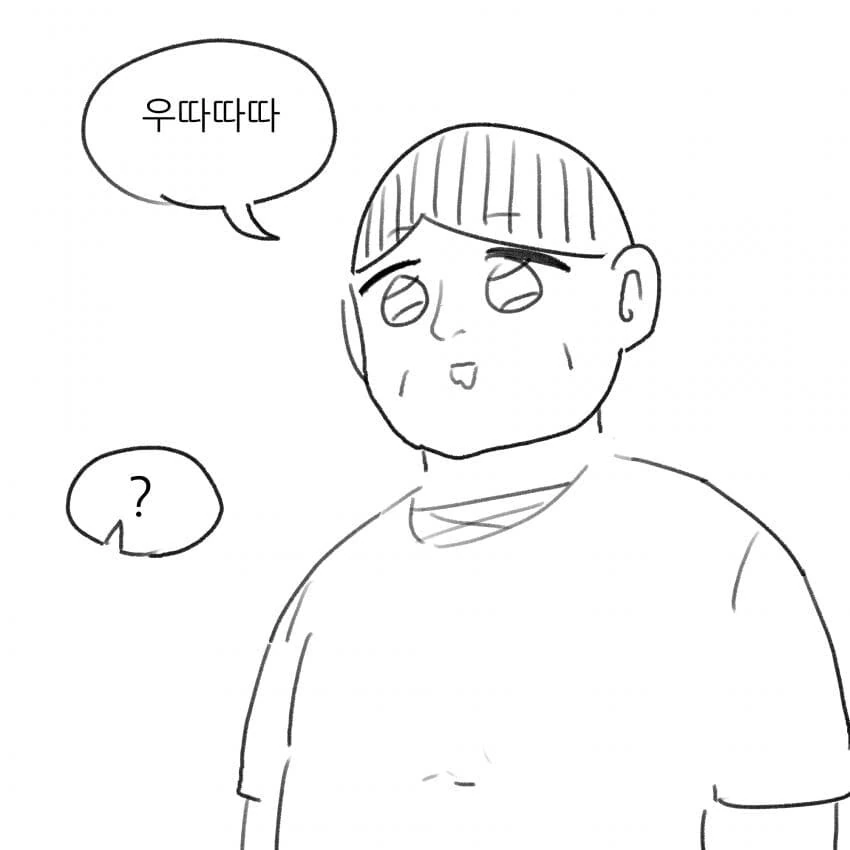 대가를 바라지않고 쿨하게떠나는 용사manwha - 이미지 4