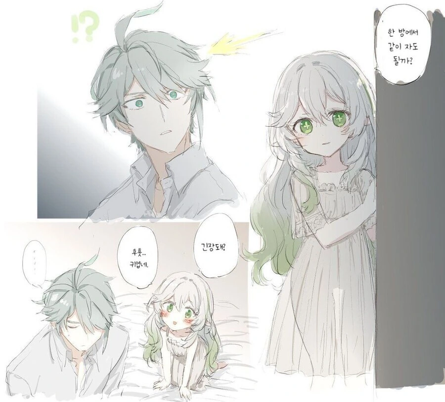 나히다가 끌리는 manhwa - 이미지 2