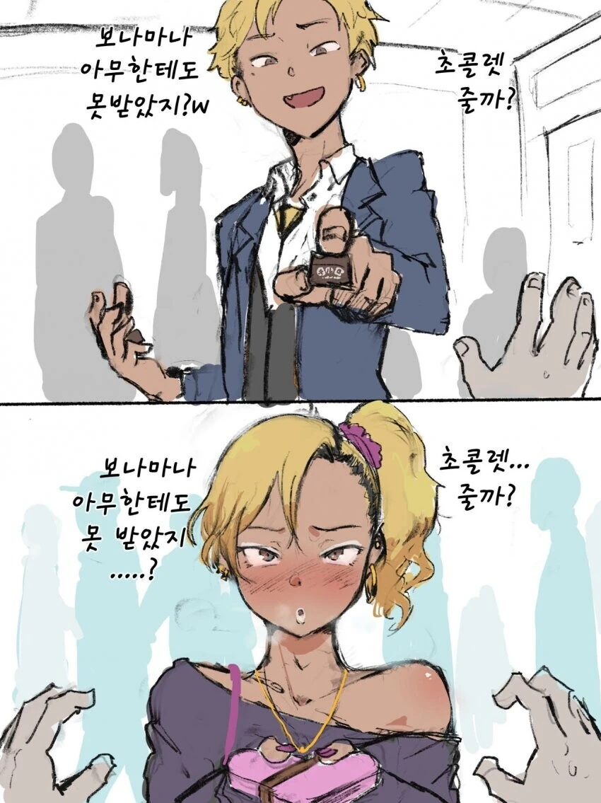 호모) 금태양 캐릭터의 교화.jpg - 이미지 3