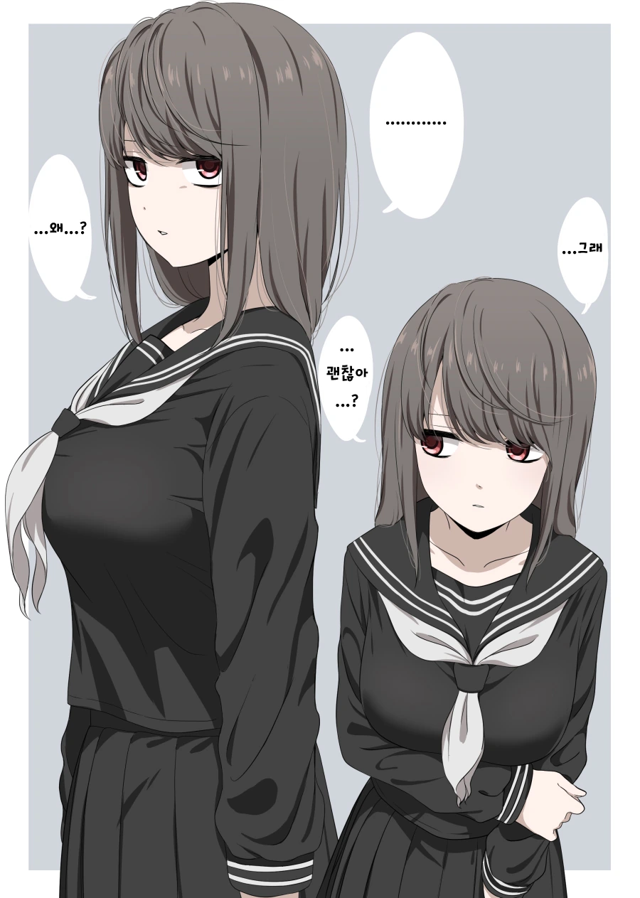 어두운 아이.manhwa