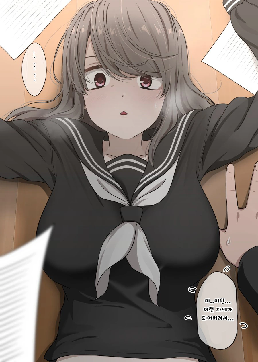 어두운 아이.manhwa - 이미지 4