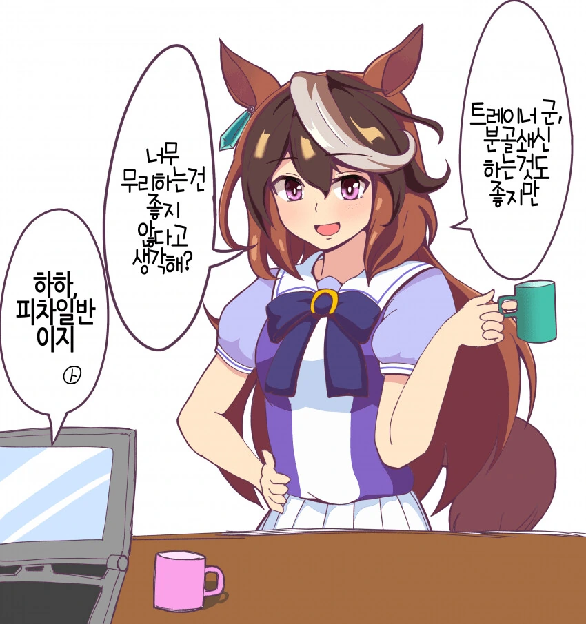 [말딸] 루나겠죠?.manhwa