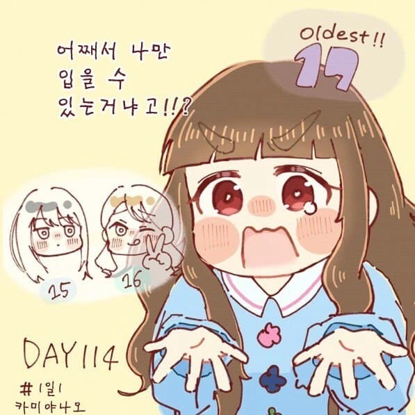 @) 트리프리의 최연장자