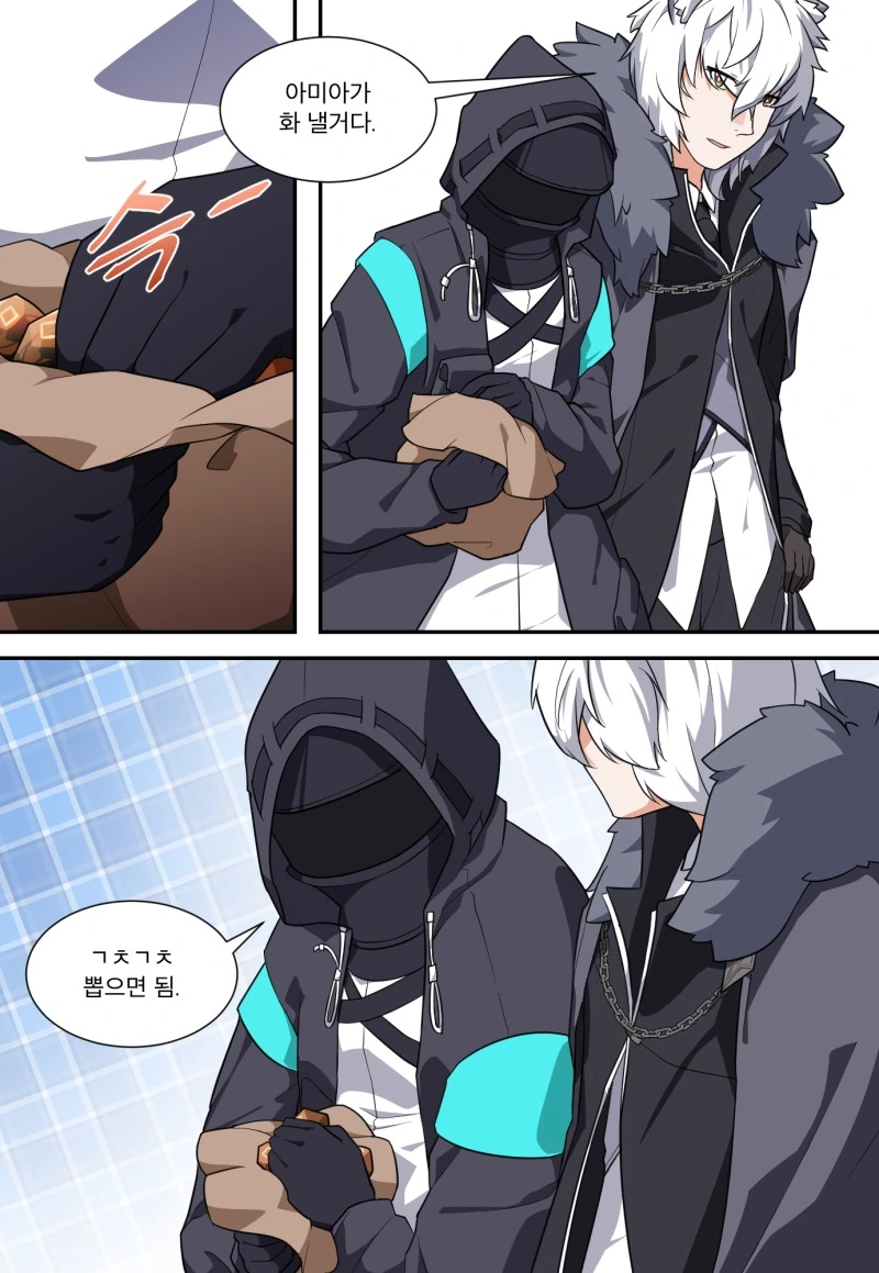 명일방주) 가챠하는 독타.manga - 이미지 2