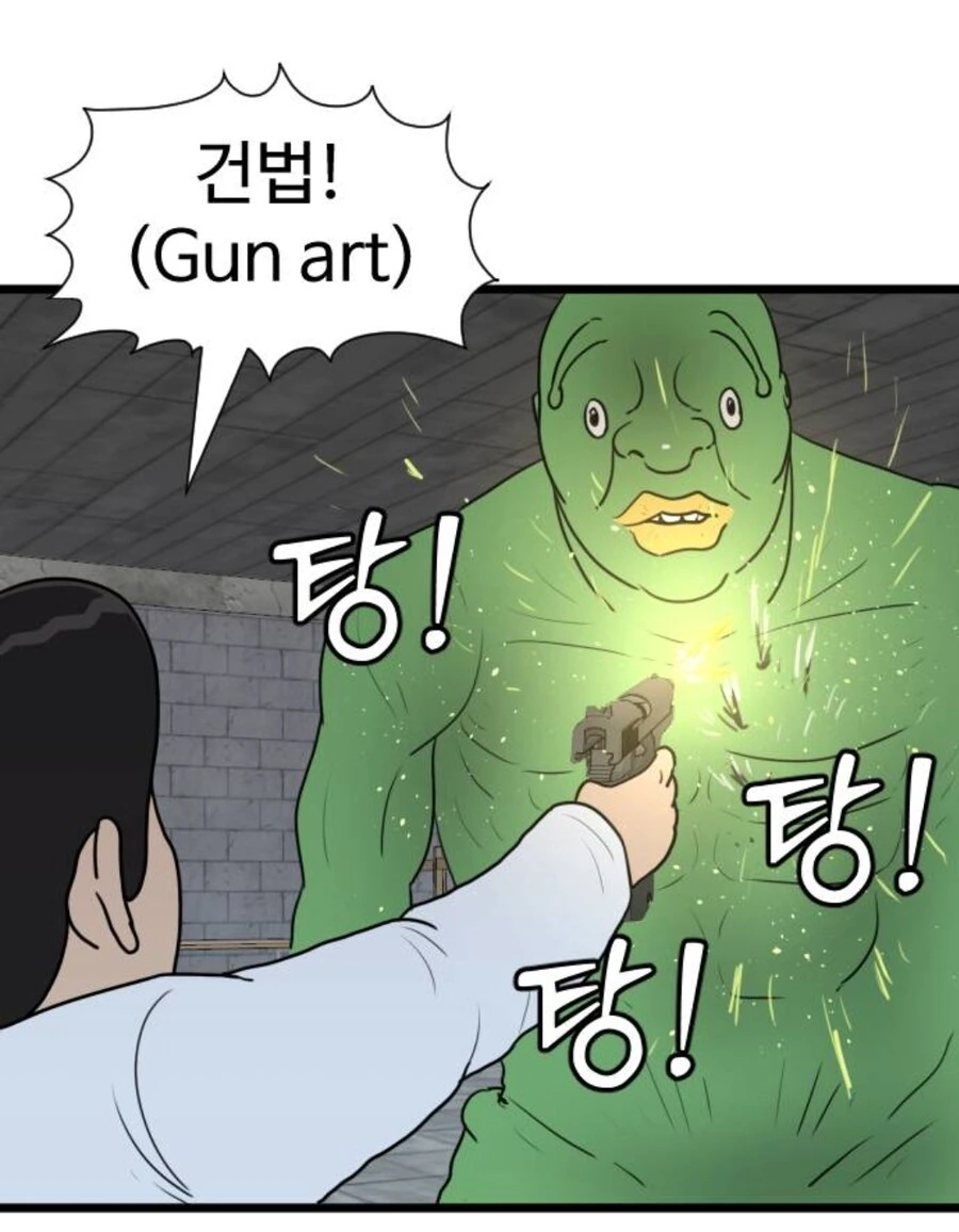 아메리카 전통무술 - 이미지 2