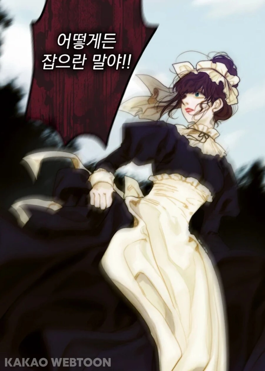 악당이 여장을 즐김