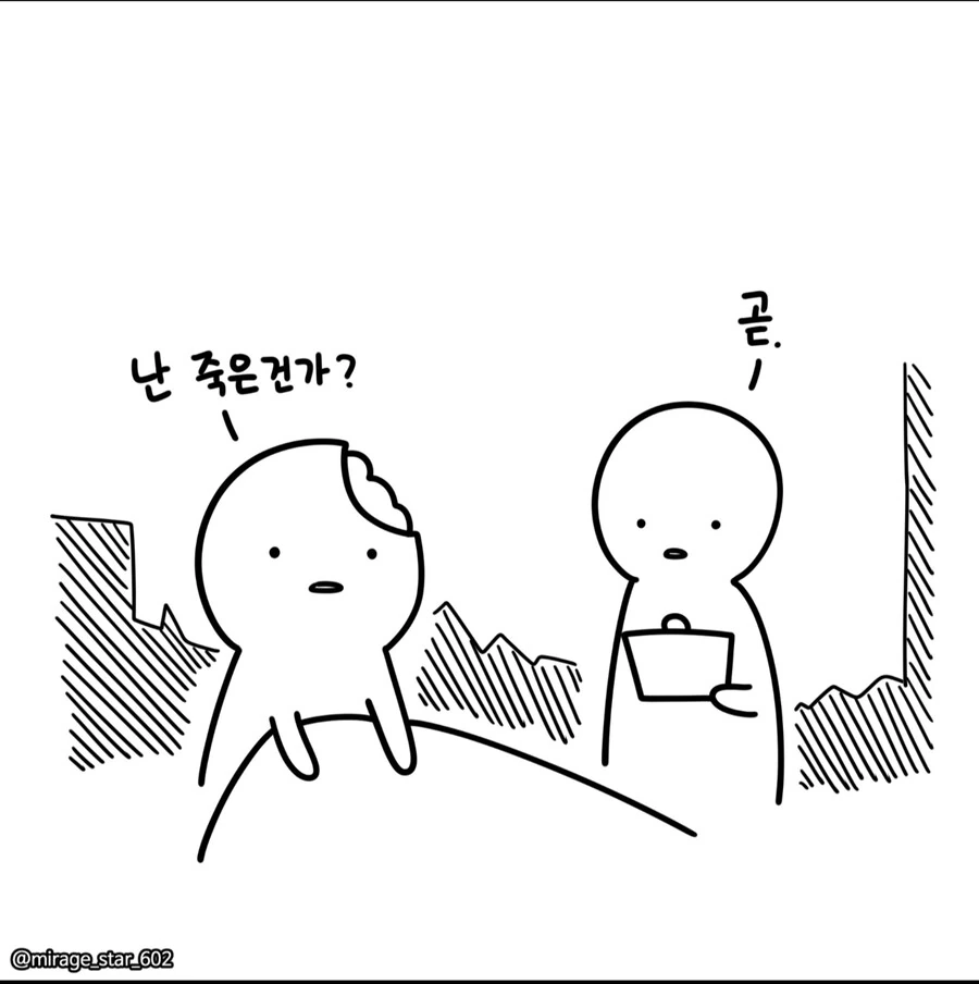 후회물)죽기전에 후회를 남기지 않는manhwa