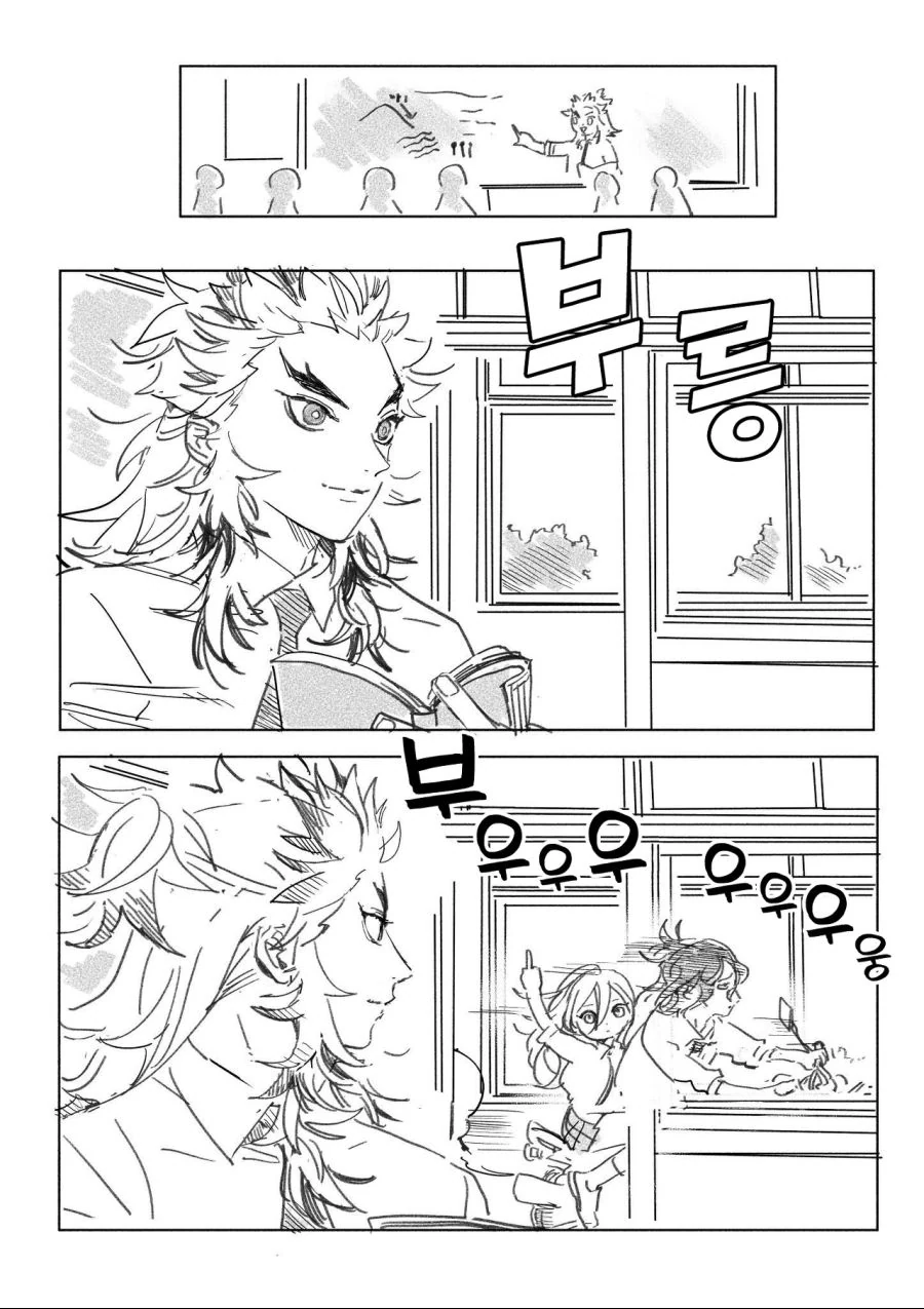 귀멸의칼날) 상현6 남매 만화.manhwa - 이미지 2