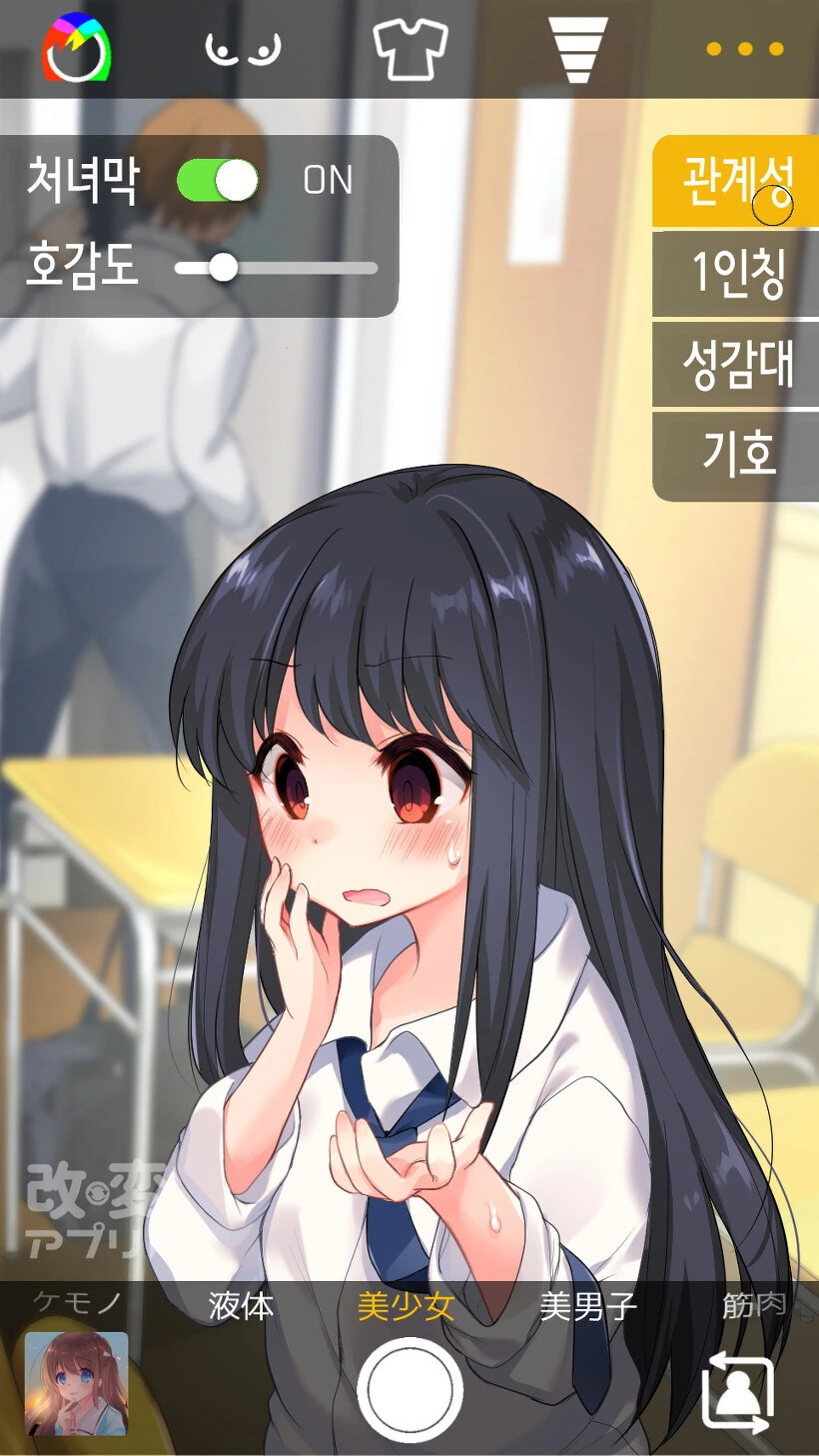 TS 인격말살 개조 manga - 이미지 5