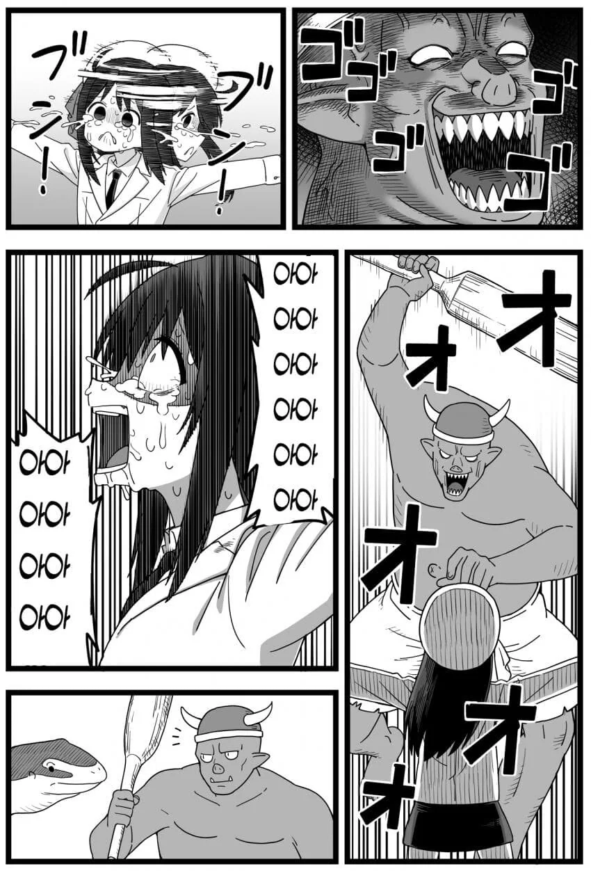 망해가는 던전 관리인.manhwa - 이미지 10