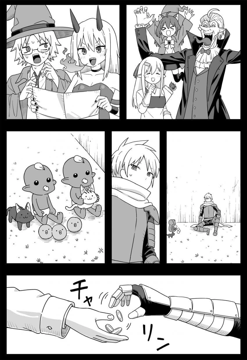 망해가는 던전 관리인.manhwa - 이미지 14