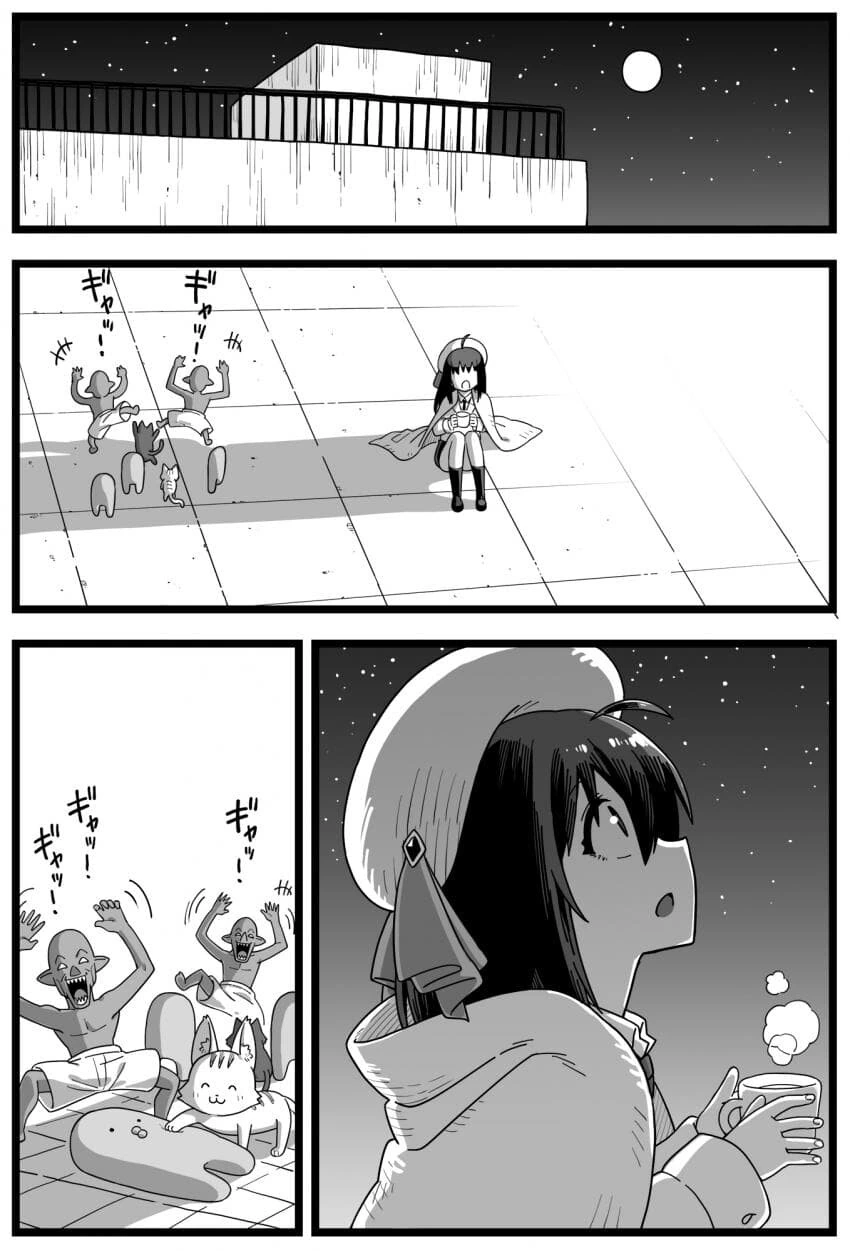 망해가는 던전 관리인.manhwa - 이미지 17