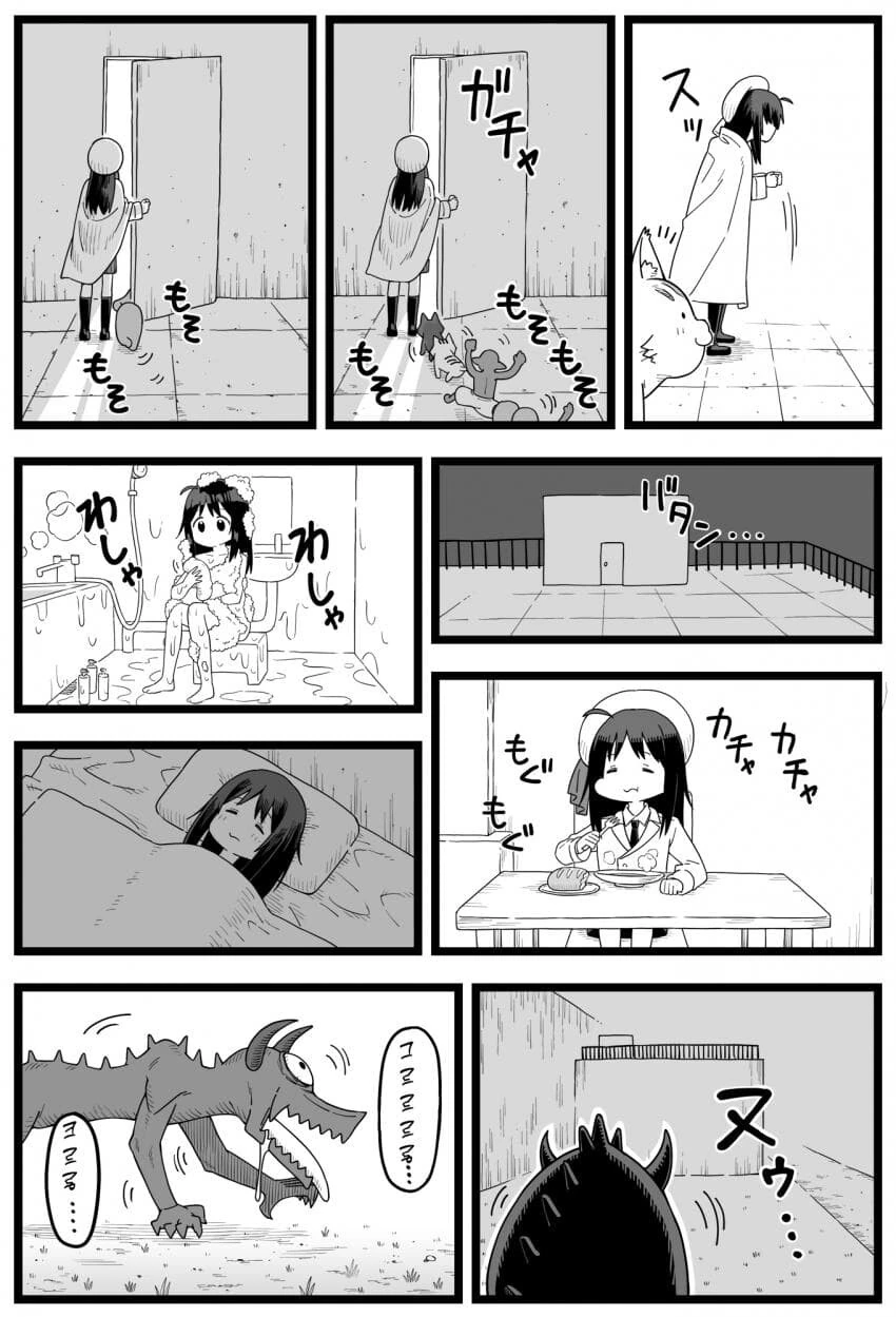 망해가는 던전 관리인.manhwa - 이미지 18
