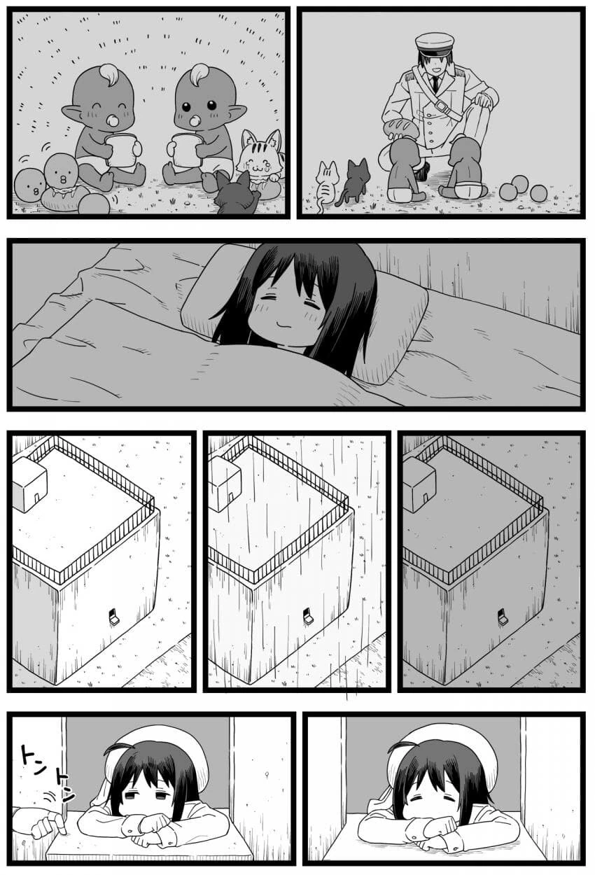 망해가는 던전 관리인.manhwa - 이미지 20