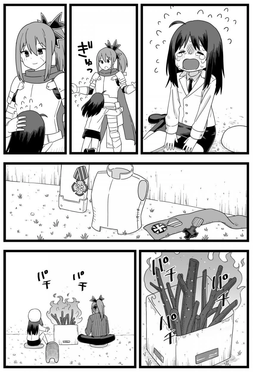 망해가는 던전 관리인.manhwa - 이미지 23