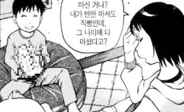 잠이 안 오는 남동생을 달래주는 누나.manga - 이미지 3