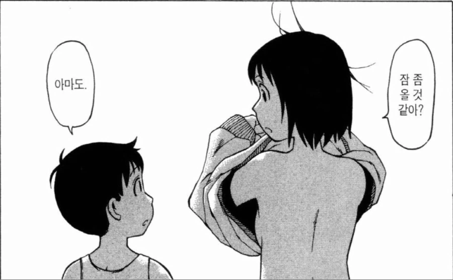 잠이 안 오는 남동생을 달래주는 누나.manga - 이미지 6