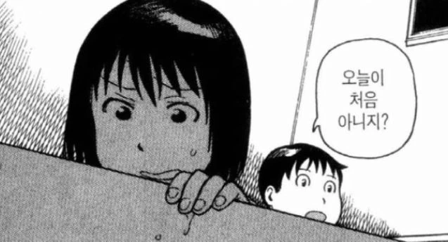 잠이 안 오는 남동생을 달래주는 누나.manga - 이미지 7