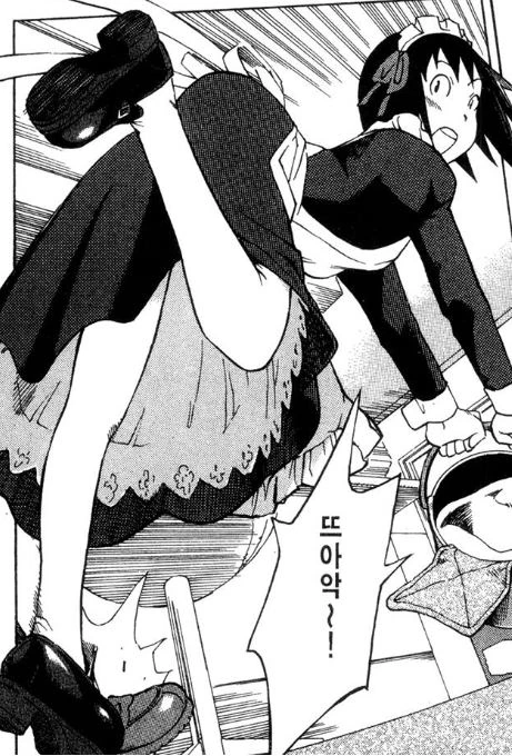 잠이 안 오는 남동생을 달래주는 누나.manga - 이미지 8