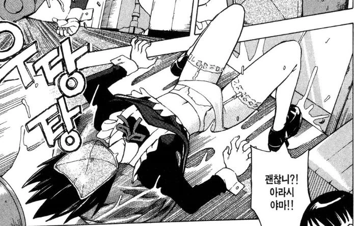 잠이 안 오는 남동생을 달래주는 누나.manga - 이미지 9