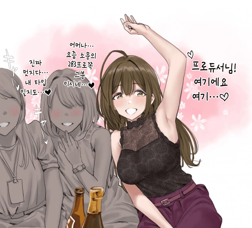 [@] 프로듀서를 술자리에 부른 치유키