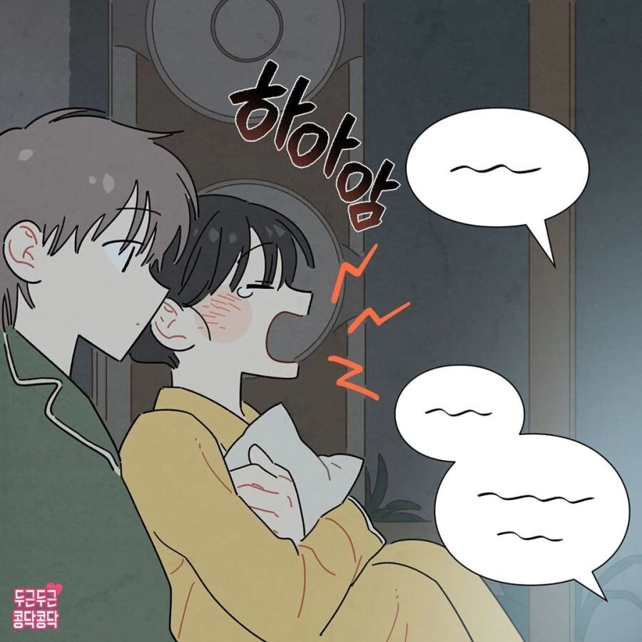 자러가는 manhwa - 이미지 2