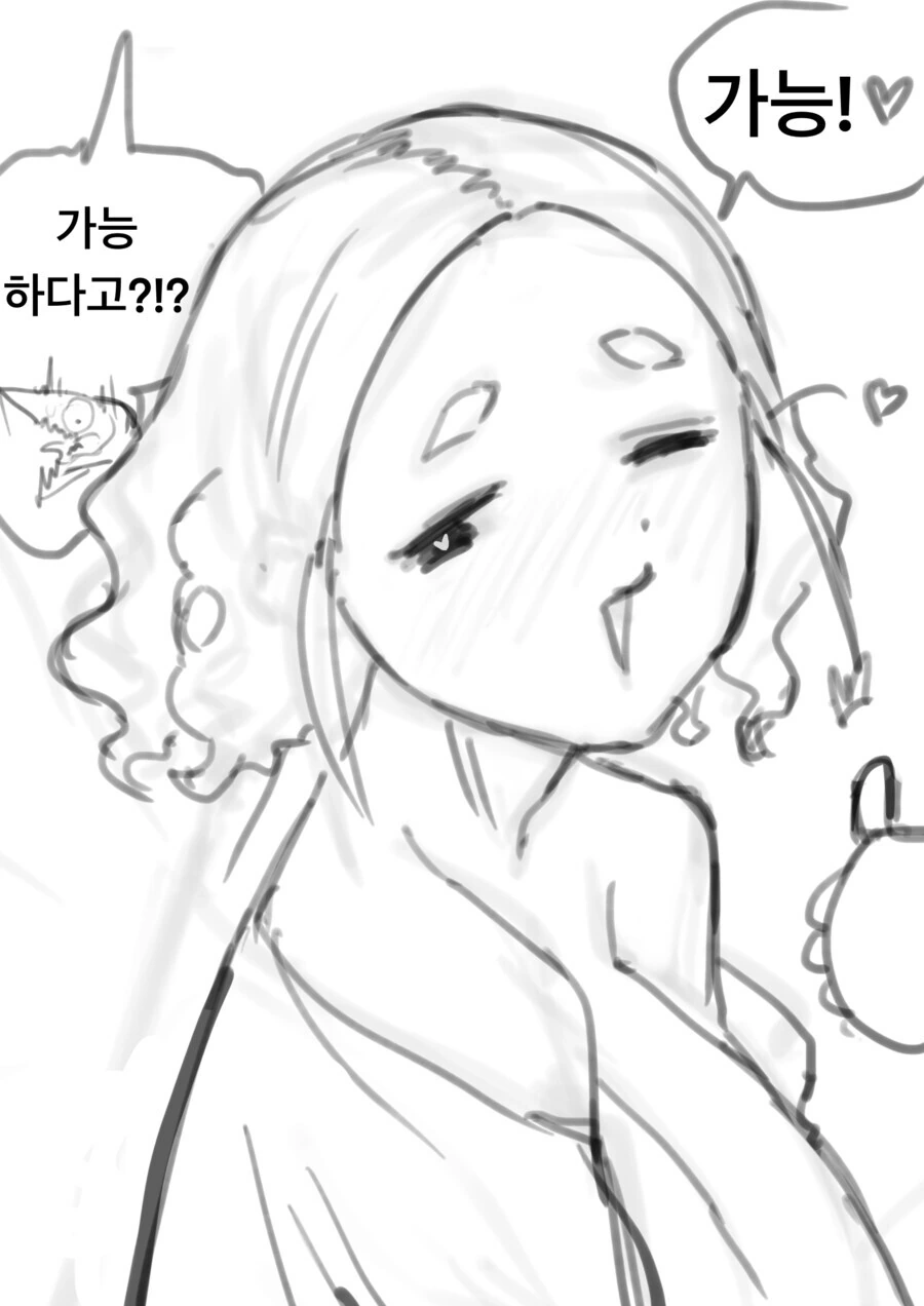 페어리 드래곤의 탄생 비화 Manhwa - 이미지 4