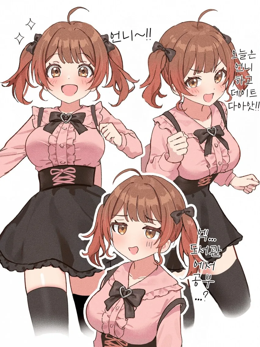 [@] 지뢰계 우메