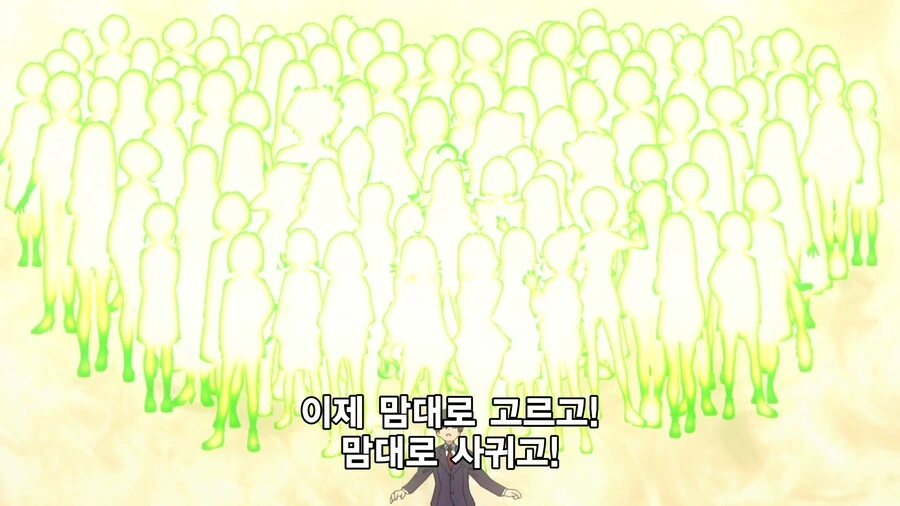 애니] 아니 도입부부터 개부럽네 - 이미지 4