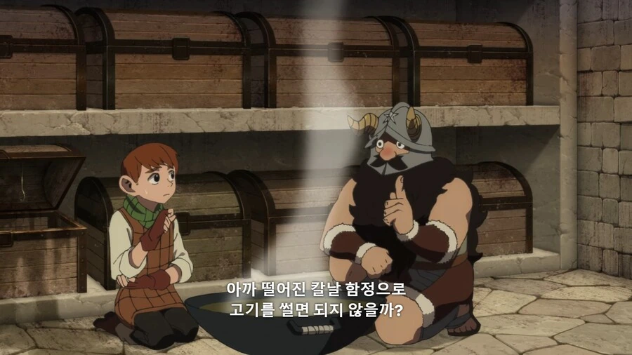 던전밥]이러려고 함정 만들었나 자괴감 들어