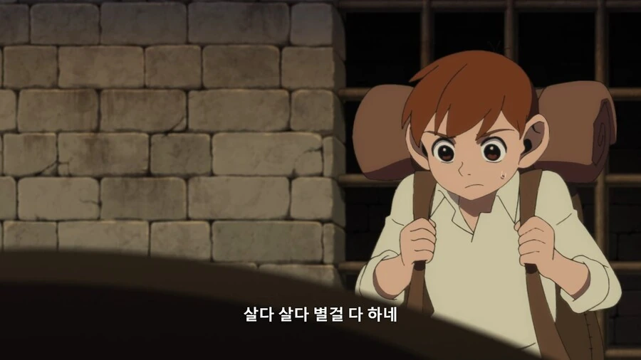 던전밥]이러려고 함정 만들었나 자괴감 들어 - 이미지 5