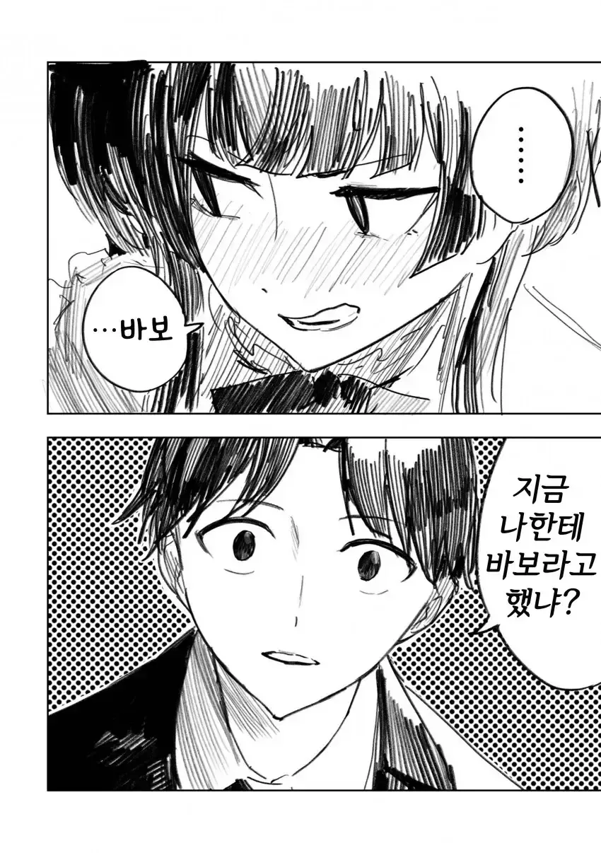 @) 프로듀서가 급발진하는 만화 - 이미지 2