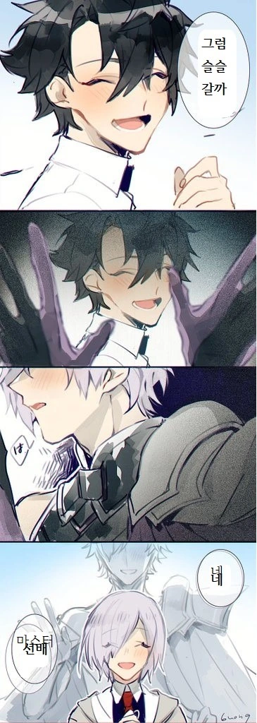 fate)갤러헤드 만화 모음 - 이미지 5