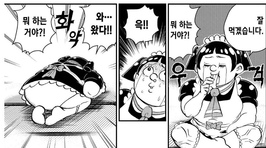 헌터X헌터를 패러디하는 코메디 만화