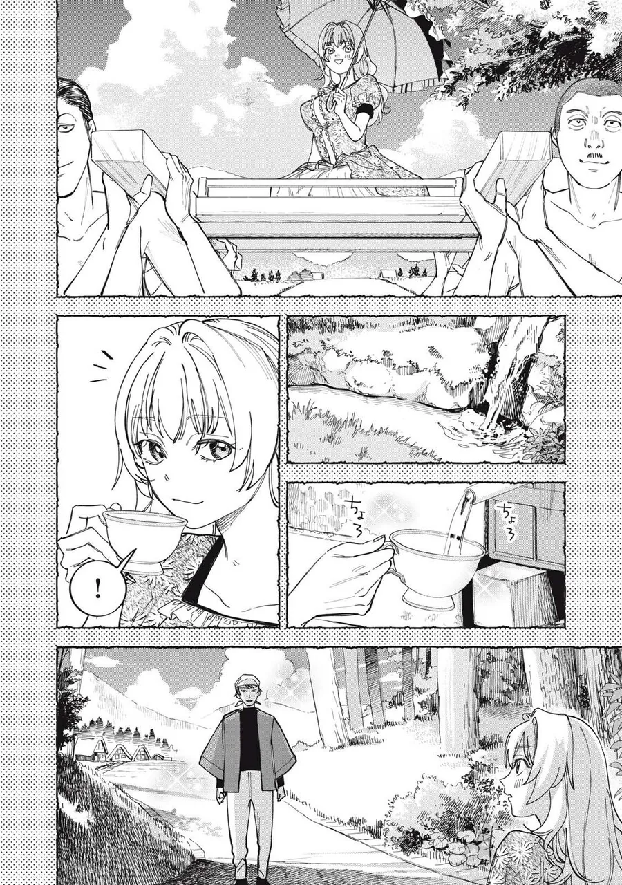 나락간 귀족 공주가 노가다 뛰고 밥먹는.manwha - 이미지 14