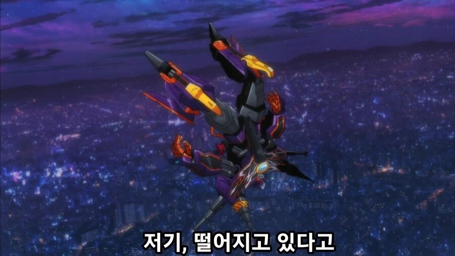 그리드맨유니버스) 묘하게 악역처럼 보이는 장면 - 이미지 2