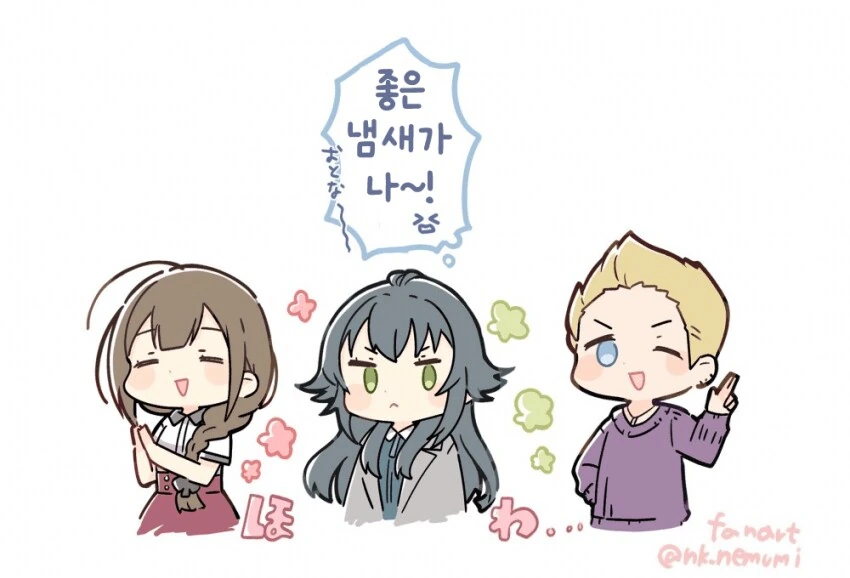 [@] 좋은 냄새가 나~!