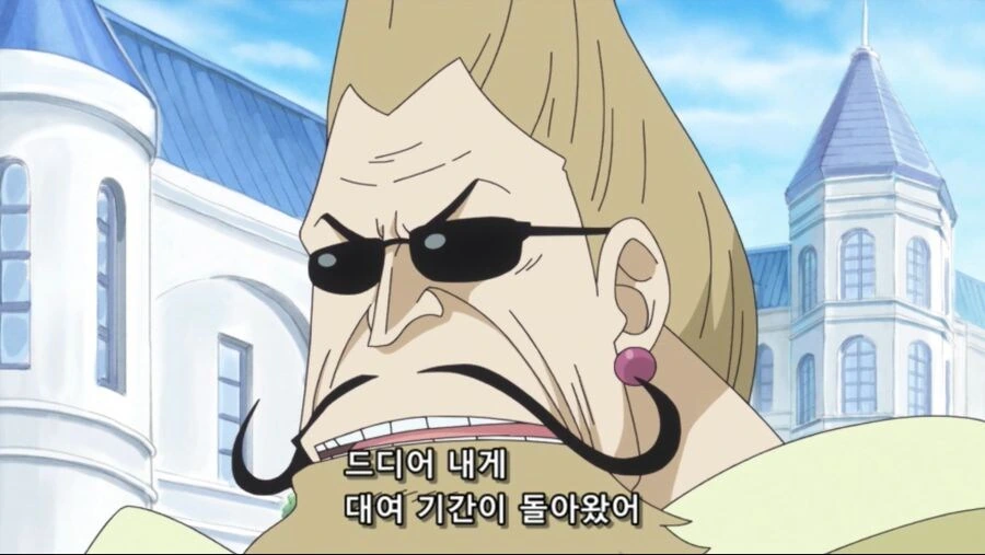 원피스]천룡인에게 인기가 많은 ㄴㅇ