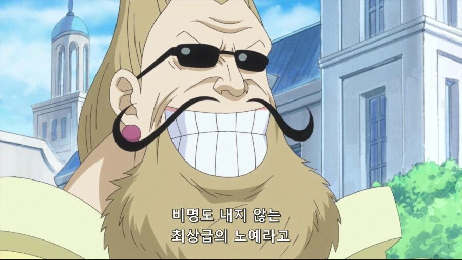 원피스]천룡인에게 인기가 많은 ㄴㅇ - 이미지 5