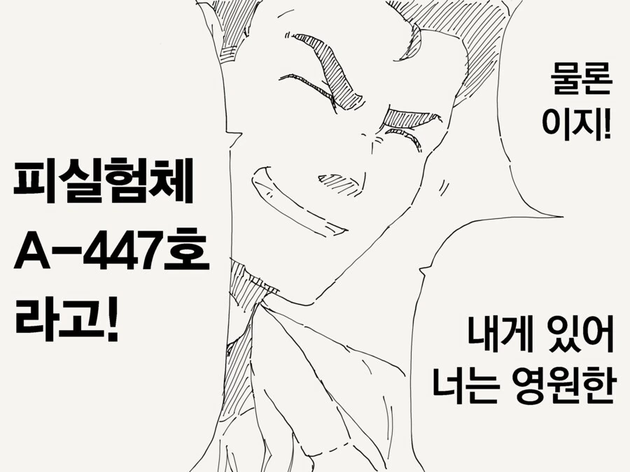 여자가 되서 소꿉친구를 예전처럼 대할 수 없게되는 만화 - 이미지 3